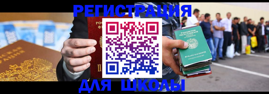 временная регистрация гарантия в Краснокамске